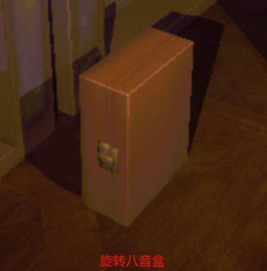 《R.E.P.O.》能力提升道具介绍  第7张