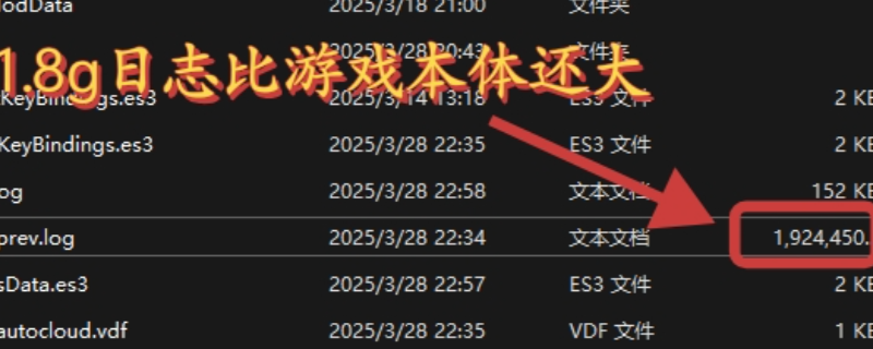 《R.E.P.O.》清理C盘储存空间方法介绍  第1张
