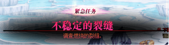 DNF紧急任务怎么出现-地下城与勇士紧急任务解锁方法分享  第2张