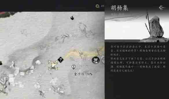 燕云十六声天工回廊俯仰之间怎么打  第2张