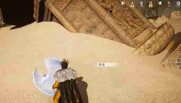 燕云十六声天工回廊俯仰之间怎么打  第6张