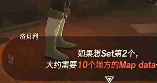 塞尔达传说王国之泪传送标记器怎么用-塞尔达传说王国之泪传送标记器怎么修复不了攻略  第4张
