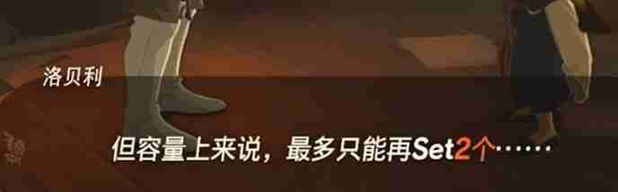 塞尔达传说王国之泪传送标记器怎么用-塞尔达传说王国之泪传送标记器怎么修复不了攻略  第2张