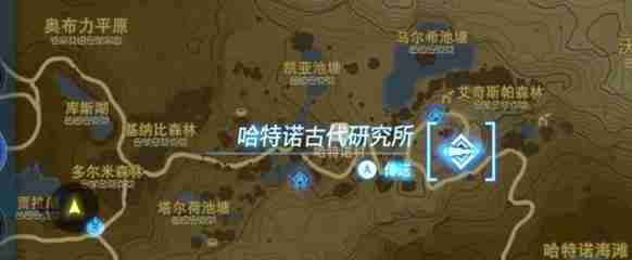 塞尔达传说王国之泪传送标记器怎么用-塞尔达传说王国之泪传送标记器怎么修复不了攻略  第8张