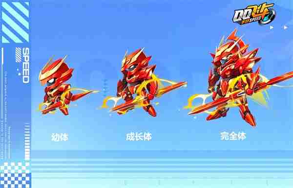 QQ飞车手游全新机甲哈雷特亮相7.29年中盛典，A车玛莎拉蒂登录免费送！  第3张