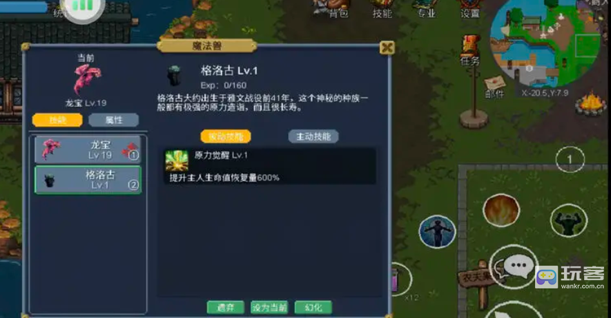 契约世界弓箭手怎么加点-契约世界弓箭加点及装备选择推荐  第1张