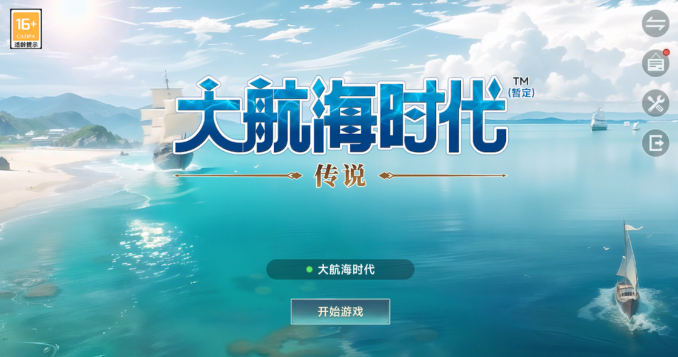 大航海时代传说葡萄牙怎么样-大航海时代传说葡萄牙介绍  第1张