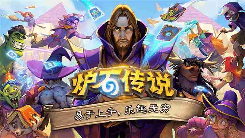 炉石传说快攻亡语瞎卡组推荐指南  第1张