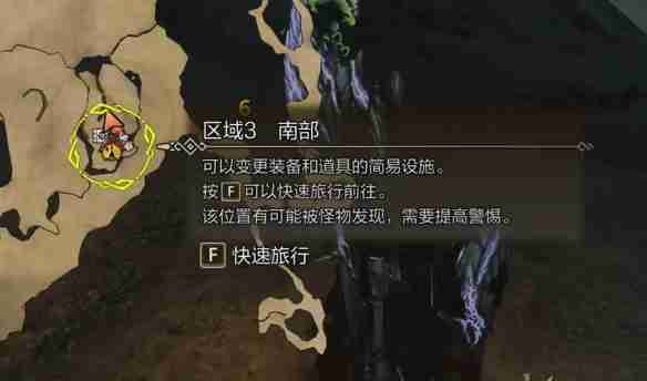 怪物猎人荒野照暗蜂在哪里  第2张