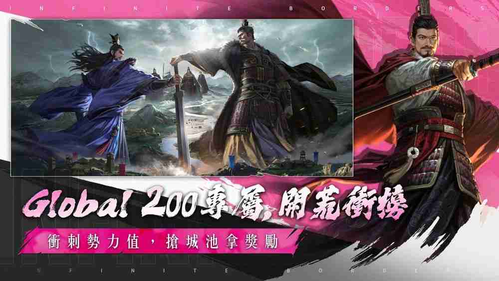 《率土之滨》Global 200 桃源踏青主题服登场 同步新增「县令」功能  第4张