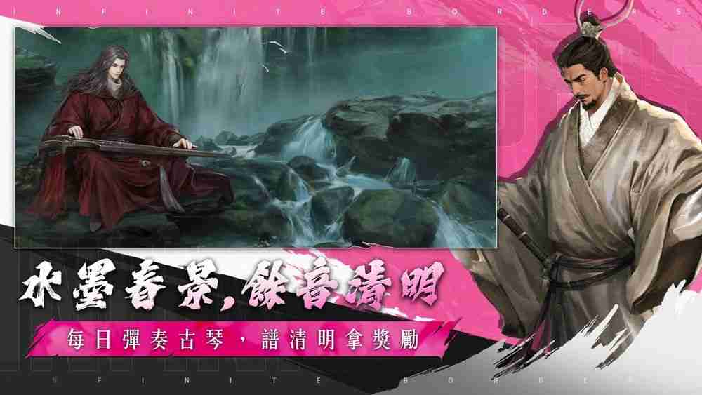 《率土之滨》Global 200 桃源踏青主题服登场 同步新增「县令」功能  第6张
