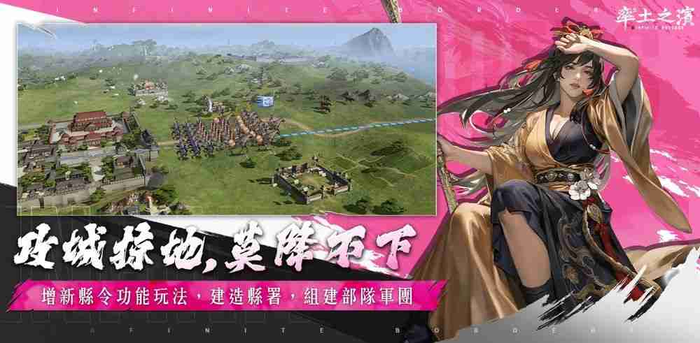 《率土之滨》Global 200 桃源踏青主题服登场 同步新增「县令」功能  第7张