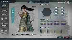 英雄立志传三国志如何创建武将-英雄立志传三国志武将创建方法教学  第1张