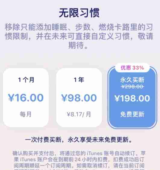 Grow软件怎么用-Grow软件怎么设置apple watch  第9张
