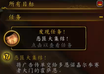 魔兽世界结晶的卡亚矿石精华怎么获得 11.1结晶的卡亚矿石精华获取方法  第2张