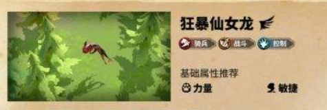 万龙觉醒西奥铎宠物哪个好 西奥铎宠物选择推荐  第2张