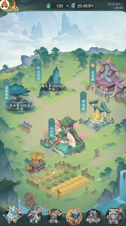 山海经异兽录宗门怎么退 宗门退出方法  第2张