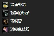 魔兽世界wlk赞吉尔之触任务怎么做 盗贼职业任务赞吉尔之触攻略  第5张