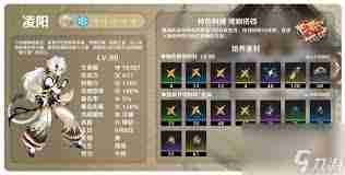 鸣潮风主培养需要哪些材料-鸣潮风主培养材料全介绍  第2张