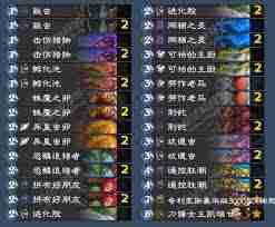 炉石传说翡翠梦境虫蛋猎卡组怎么搭配-炉石传说翡翠梦境虫蛋猎卡组的搭配方法  第2张