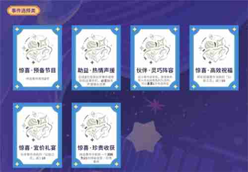 原神5.5幻想真境剧诗Ⅰ全神秘收获效果  第4张