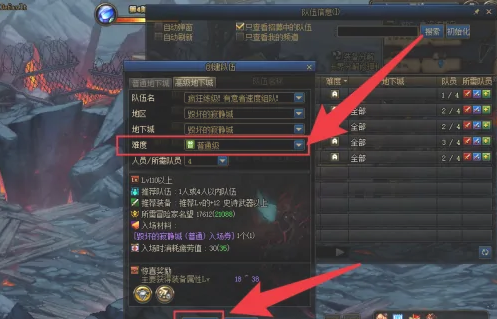 DNF毁坏的寂静城怎么进-地下城与勇士毁坏的寂静城进入方法介绍  第4张