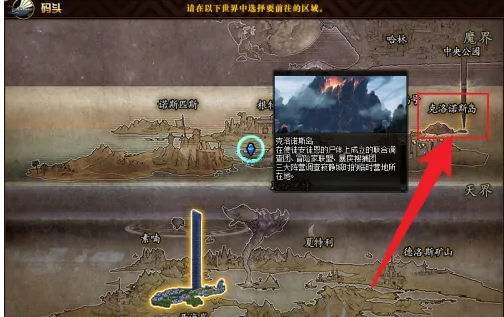 DNF毁坏的寂静城怎么进-地下城与勇士毁坏的寂静城进入方法介绍  第2张