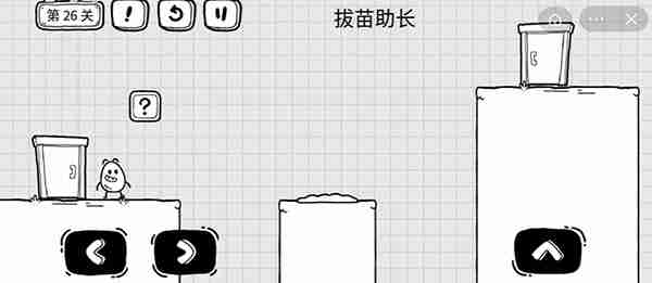 茶叶蛋大冒险第26关怎么过-茶叶蛋大冒险第26关通关图文攻略  第2张