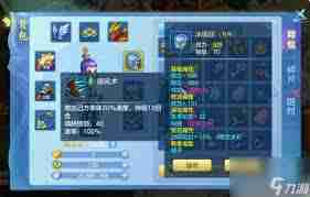 梦想世界3手游战士如何镶嵌宝石-梦想世界3手游战士宝石镶嵌攻略  第1张