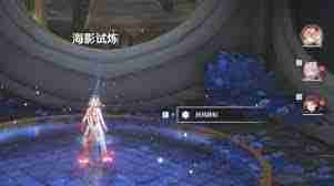 鸣潮若流星盛放任务怎么完成-鸣潮若流星盛放任务完成方法  第2张