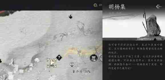燕云十六声天工回廊俯仰之间怎么解谜 天工回廊俯仰之间解谜攻略  第2张