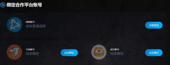 魔兽世界伊卡博德宠物怎么获得 伊卡博德宠物获取方法  第2张