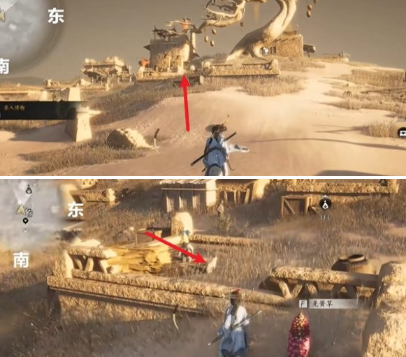燕云十六声马迷途猫咪在哪 马迷途猫戏收集攻略  第3张