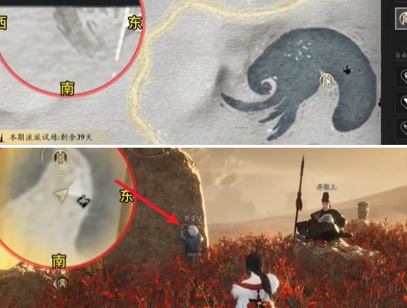 燕云十六声万事知红缨与红缨任务怎么做 万事知红缨与红缨任务攻略  第4张