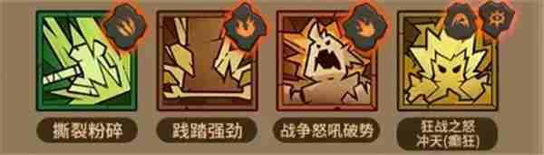 英雄没有闪Boss打法技巧大全  第2张