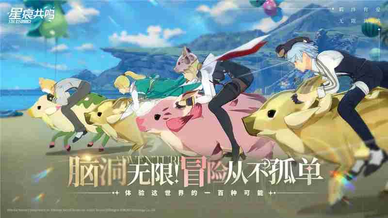 星痕共鸣雷影剑士职业指南-星痕共鸣雷影剑士职业怎么玩  第1张