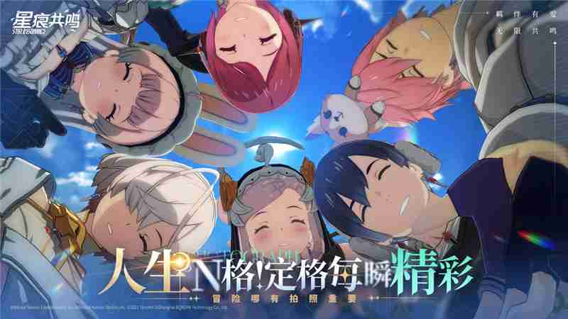 星痕共鸣钓鱼玩法教学  第1张
