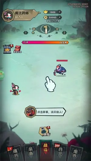 最封神新手入门指南-最封神新手怎么玩  第3张