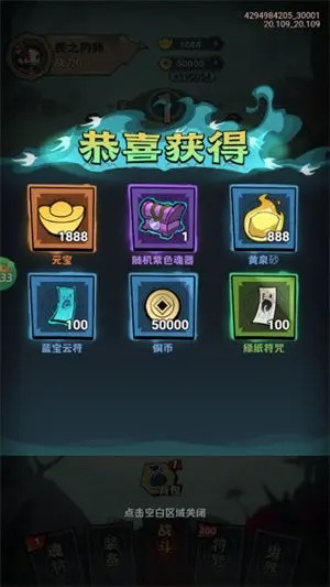 最封神新手入门指南-最封神新手怎么玩  第2张