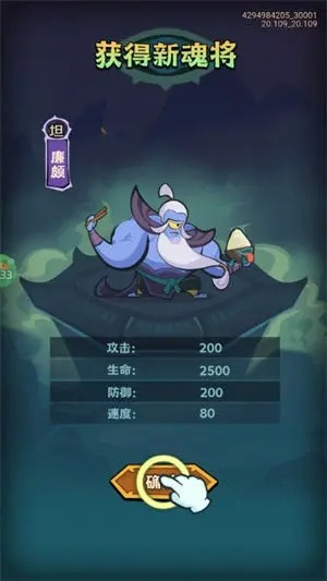 最封神新手入门指南-最封神新手怎么玩  第5张
