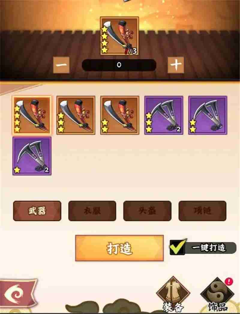 火影忍者木叶高手每日必做任务流程  第27张