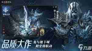 龙息神寂装备如何进行继承-龙息神寂装备继承的方法  第1张