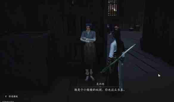 燕云十六声宛转藤任务怎么玩 燕云十六声宛转藤任务完成技巧  第8张