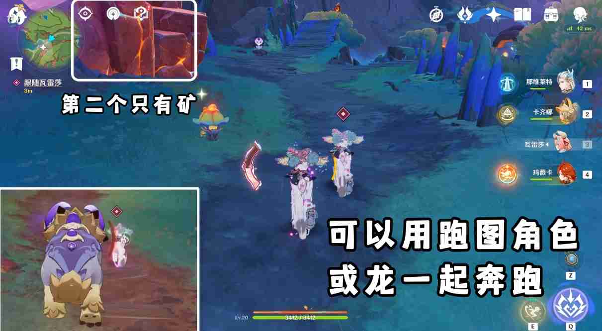 原神蘑境菌奇第一幕炽热的沃陆任务流程  第2张