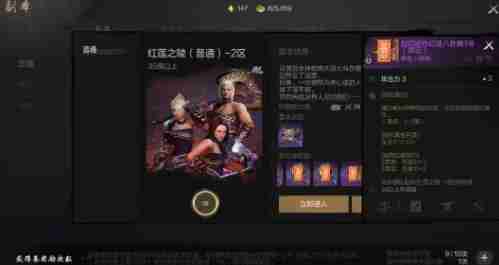 剑灵2八卦牌怎么玩 八卦牌玩法介绍  第6张