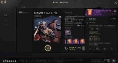 剑灵2八卦牌怎么玩 八卦牌玩法介绍  第5张
