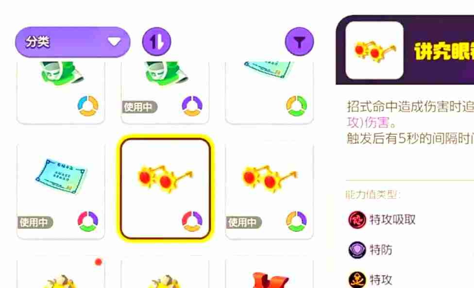 宝可梦大集结黏美龙怎么玩 黏美龙玩法攻略  第6张