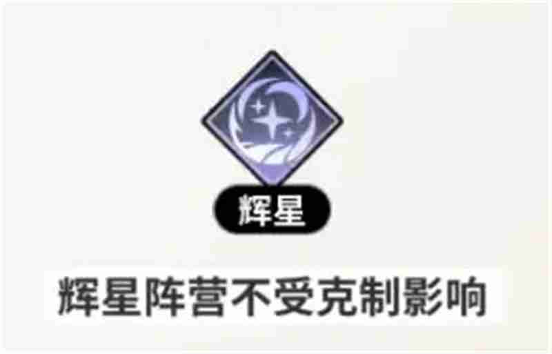 时隙之旅阵营克制及职业简介  第2张