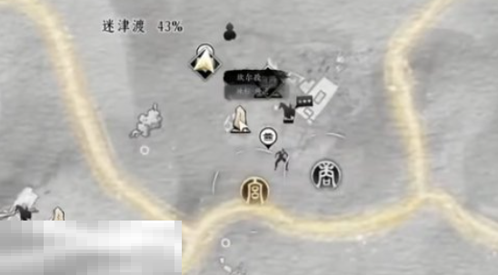燕云十六声神秘的借条怎么做 神秘的借条奇遇攻略  第2张