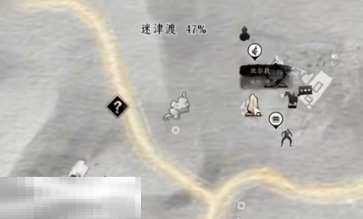 燕云十六声神秘的借条怎么做 神秘的借条奇遇攻略  第8张